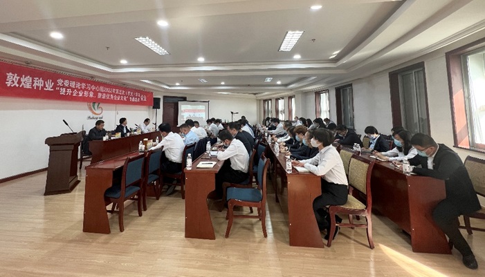 集團(tuán)公司召開黨委理論學(xué)習(xí)中心組2022年第五次（擴(kuò)大）學(xué)習(xí)會(huì)議暨“提升企業(yè)形象，塑造優(yōu)秀企業(yè)文化”專題會(huì)議