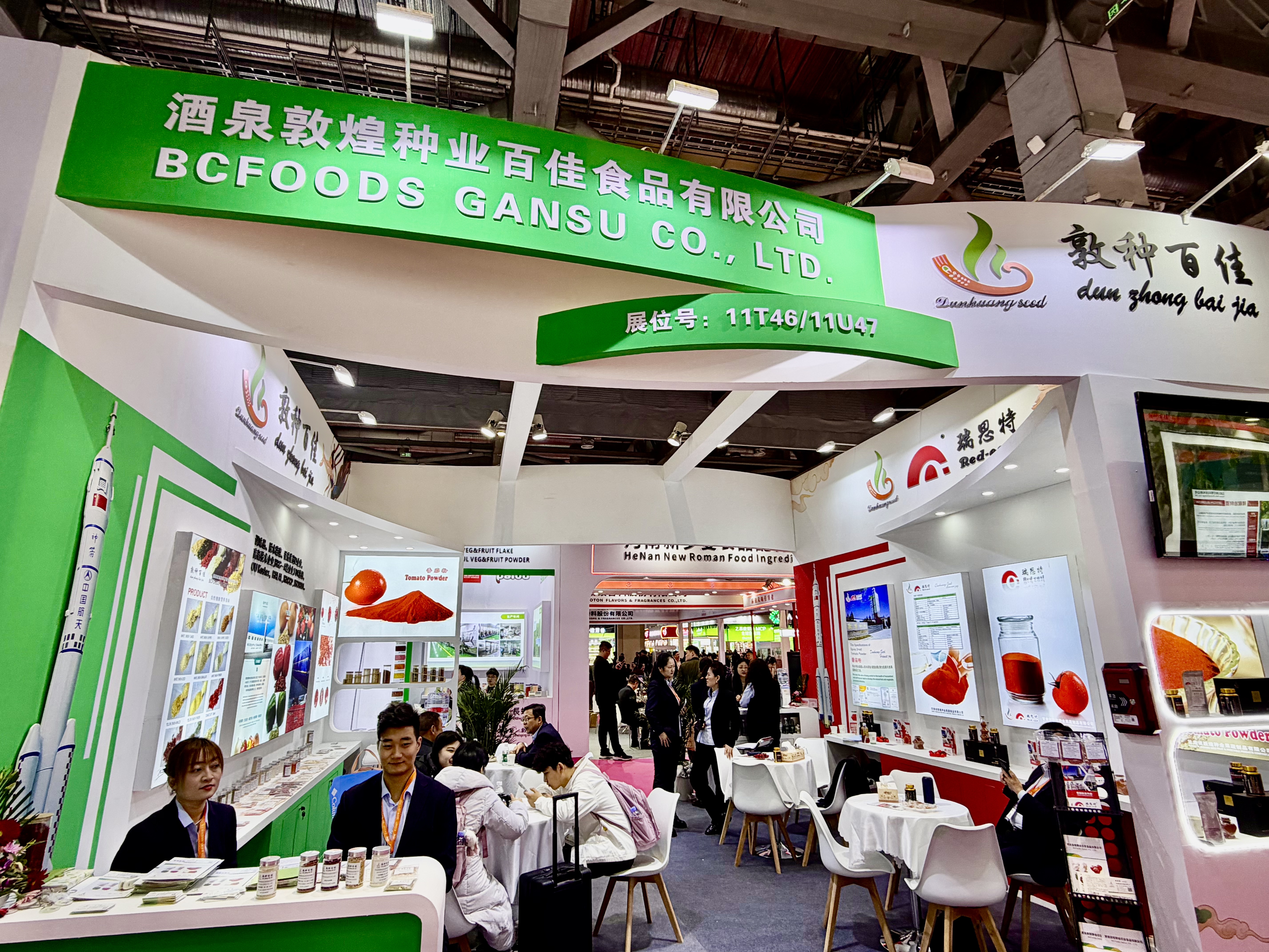 深耕天然配料領域   敦煌種業(yè)力塑健康食品新標桿 ——公司系列產品參展第二十九屆中國國際食品添加劑和配料展覽會